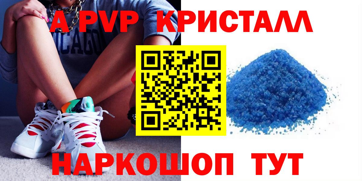 Alfa_PVP крисы CK Большой Камень