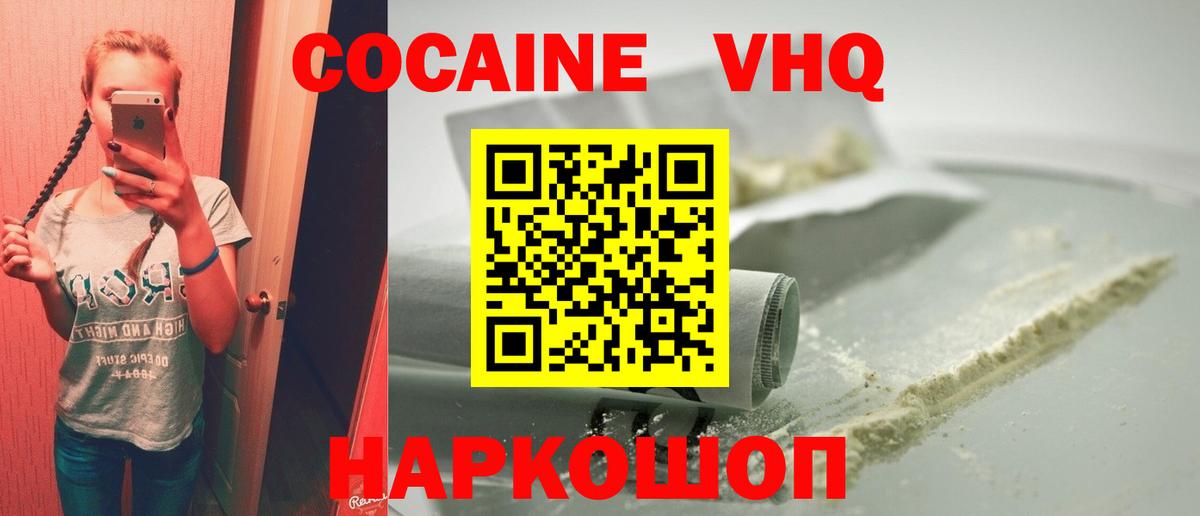 АМФЕТАМИН Большой Камень