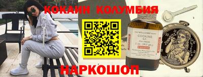 амф Волжск