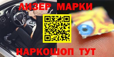 мдма Волгодонск