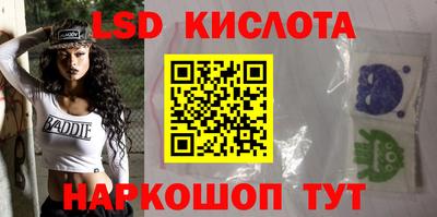 кристаллы Будённовск