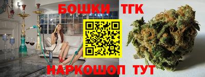 кристаллы Будённовск