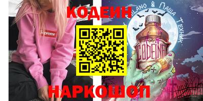 ALPHA PVP Бугуруслан