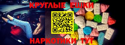 кристаллы Будённовск