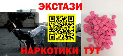 ALPHA PVP Бугуруслан