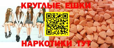 мдма Волгодонск