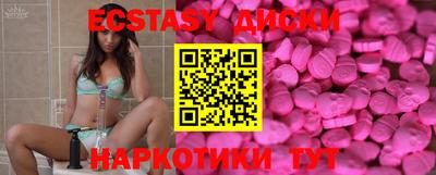 амф Волжск
