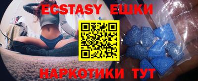 мдма Волгодонск