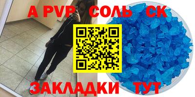 mdma Волжский