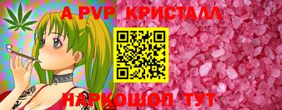 мдма Волгодонск