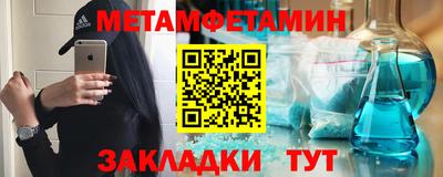 амф Волжск
