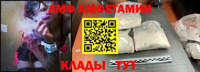 mdma Волжский