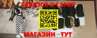 мдма Волгодонск