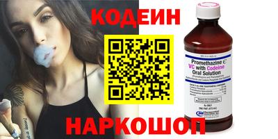 мдма Волгодонск