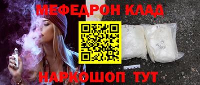 мдма Волгодонск