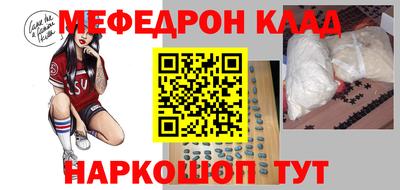 mdma Волжский
