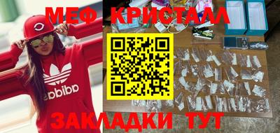 амф Волжск