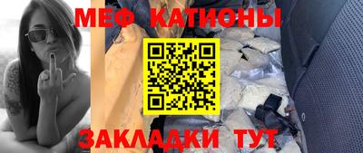 амф Волжск