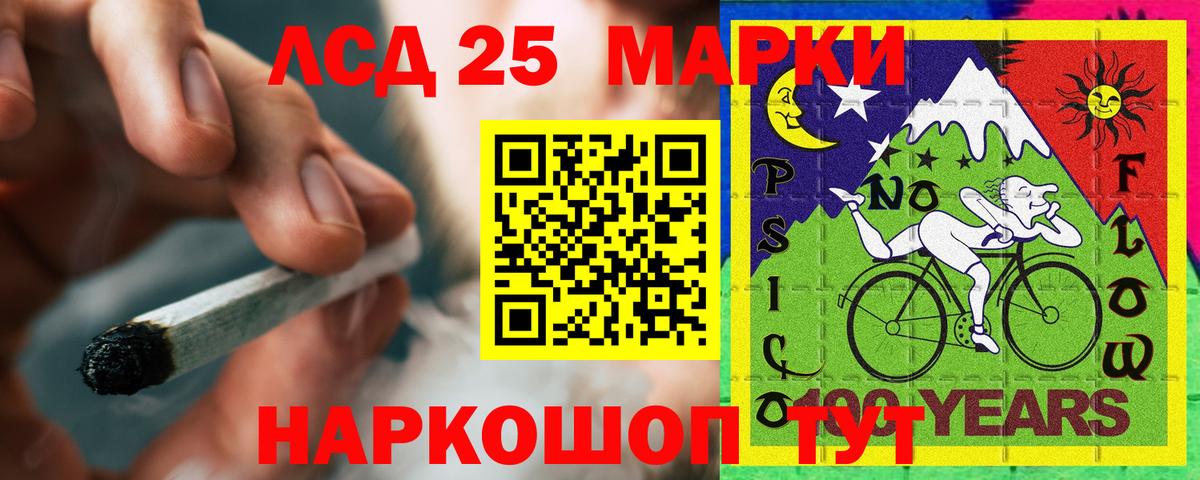Лсд 25 экстази  Лсд 25 экстази кислота  Вход с VPN  LSD-25 экстази кислота  Большой Камень 