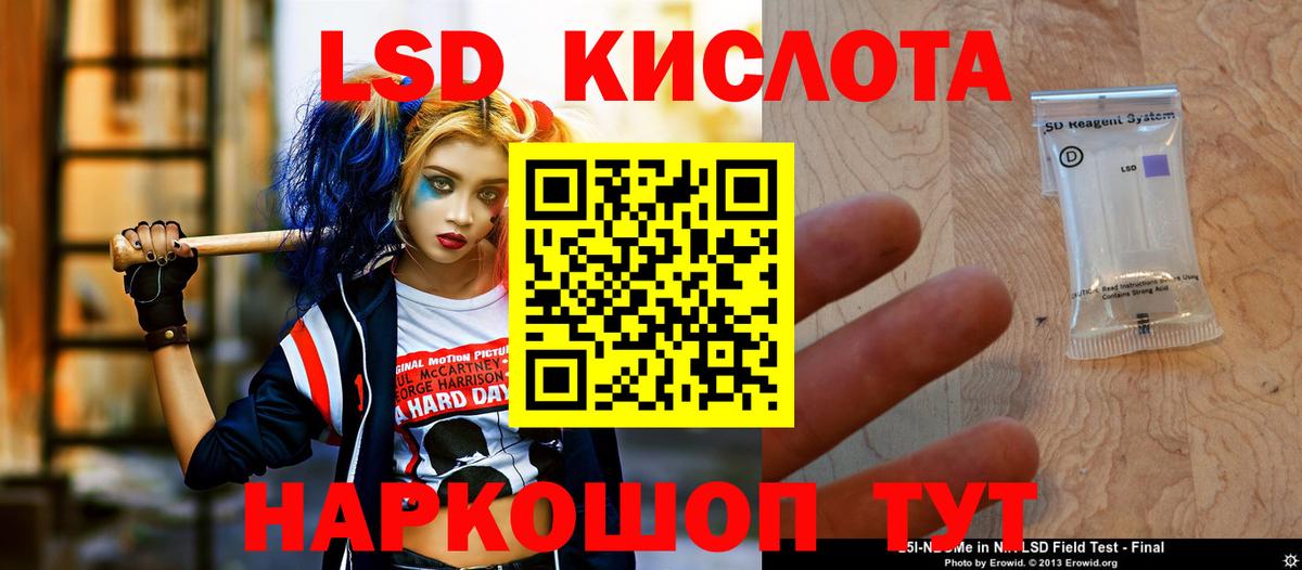 Меф МЯУ МЯУ   Вход с VPN  ГАШ  Большой Камень  Наркошоп  Экстази 