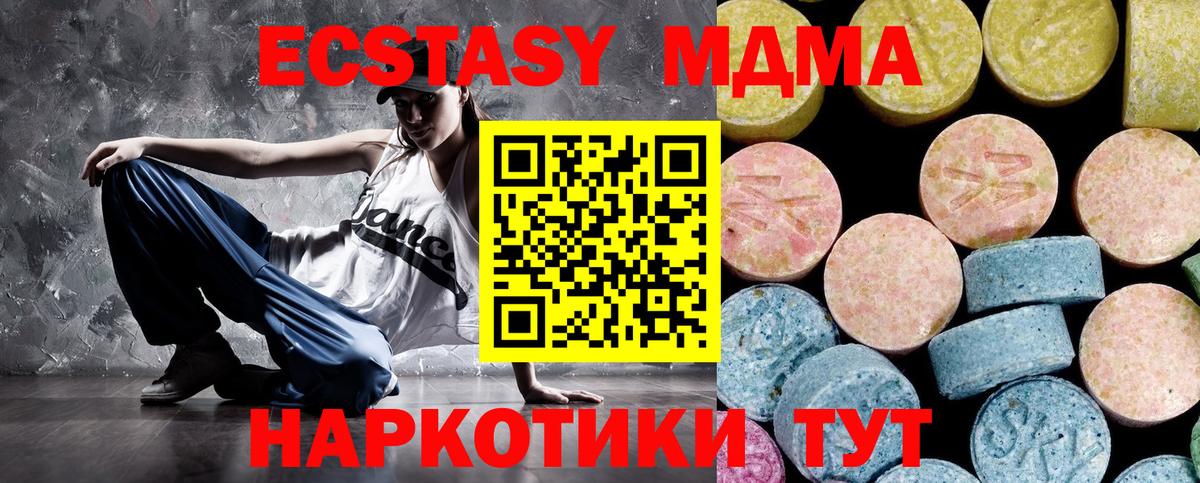 MDMA VHQ Большой Камень